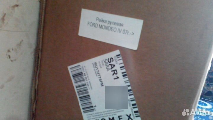 Рулевая рейка Форд Мондео