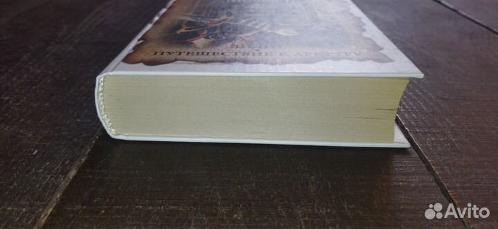 Лилит. Путешествие к Арктуру