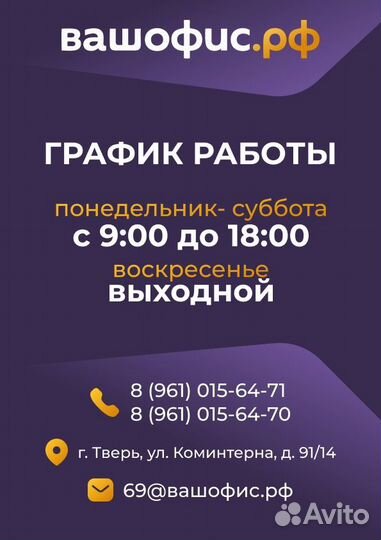 Ортопедическое компьютерное кресло