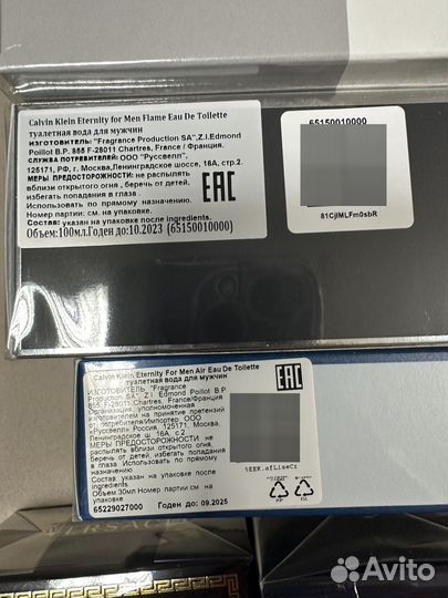 Оригиналы. Ароматы для мужчин. Обновлено9 авг