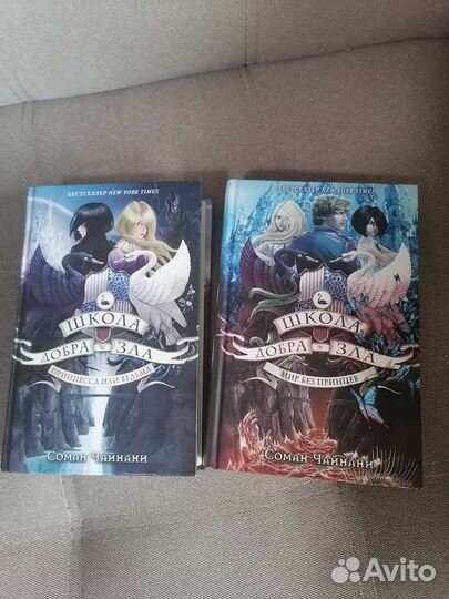 Книги для подростков