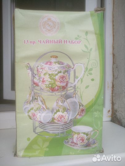 Чайный сервиз