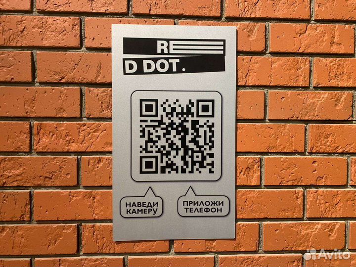 Гравировка и изготовление шильдов, нанесение QRкод