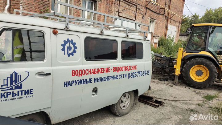 Водопровод, септики