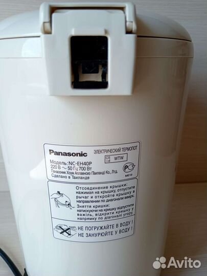 Термопот Панасоник, Panasonic 4 литра NC-EH40P