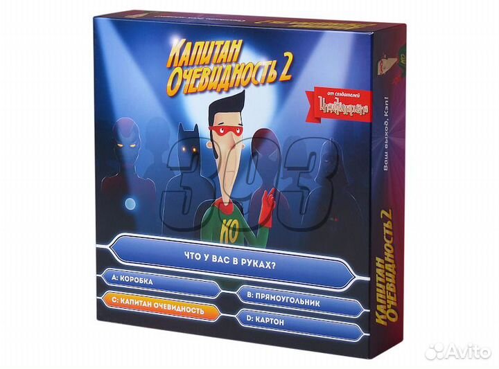 Настольная игра Капитан Очевидность 2 (34195)