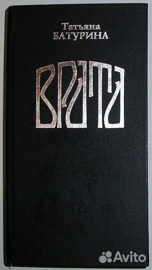 Оценка бизнеса: Учебник. 2002г