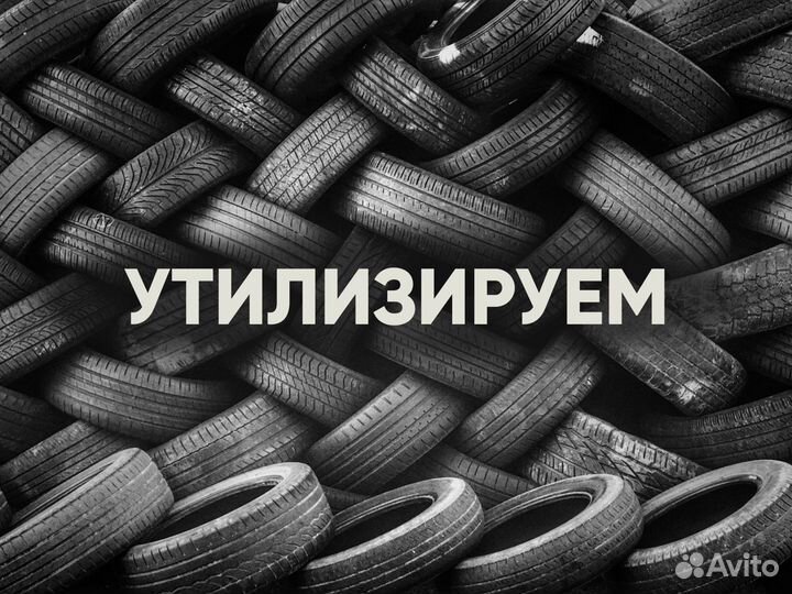 Michelin Latitude Tour HP 225/65 R17