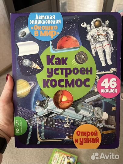 Книги энциклопедии