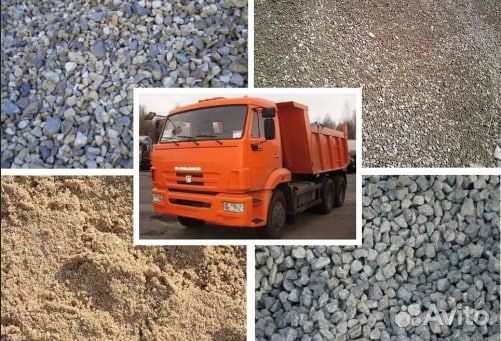 Щебень песок пгс с доставкой сегодня