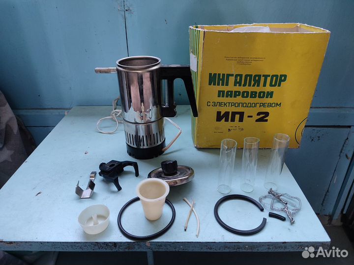 Ингалятор паровой с электроподогревом ип-2 СССР
