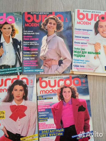 Журнал бурда моден 1987-1988