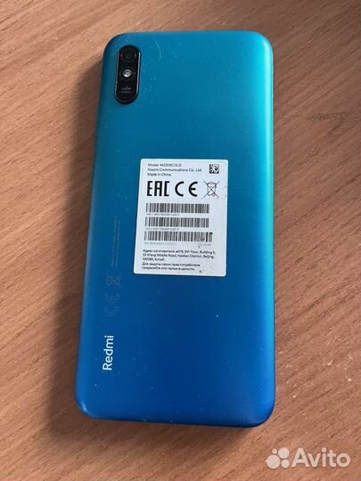 Xiaomi Redmi 9A, 2/32 ГБ