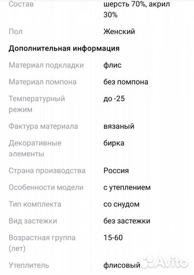 Новый комплект шапка+снуд