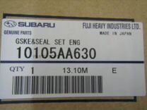 Subaru 11044AA680 Прокладка ГБЦ EJ20/EJ204 impreza