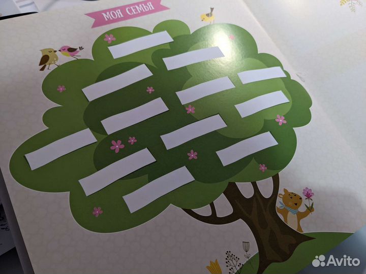 Фотоальбом детский 