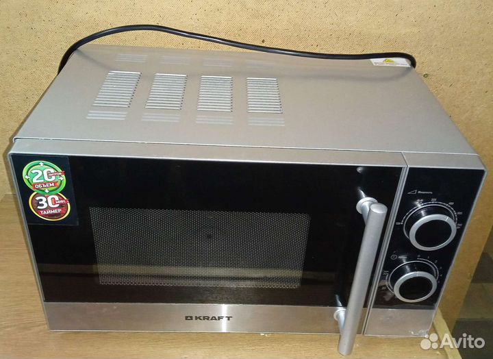 Микроволновая печь kraft 20mw7s-200m