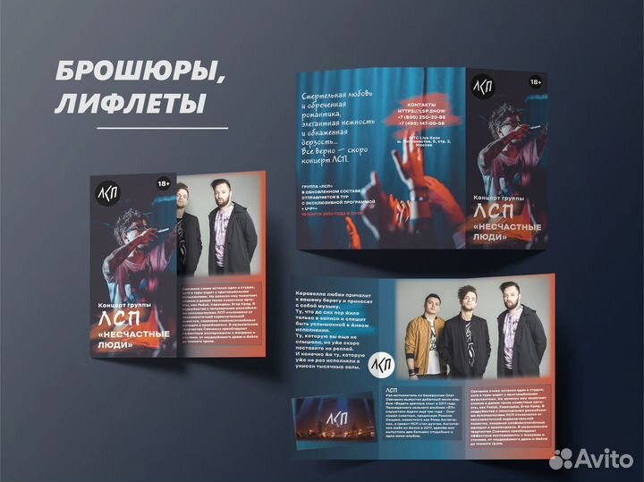 Графический дизайнер, услуги фотошоп