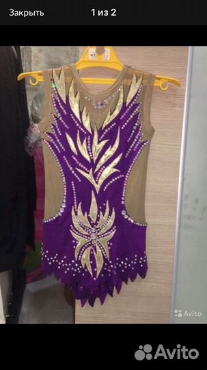 Купальник для художественной гимнастики