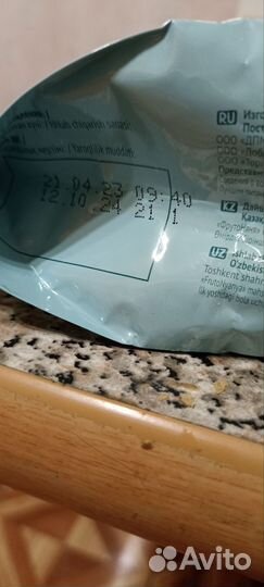 Каша детская Винни и Фруто Няня