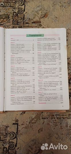 Счастливый английский 5 кл