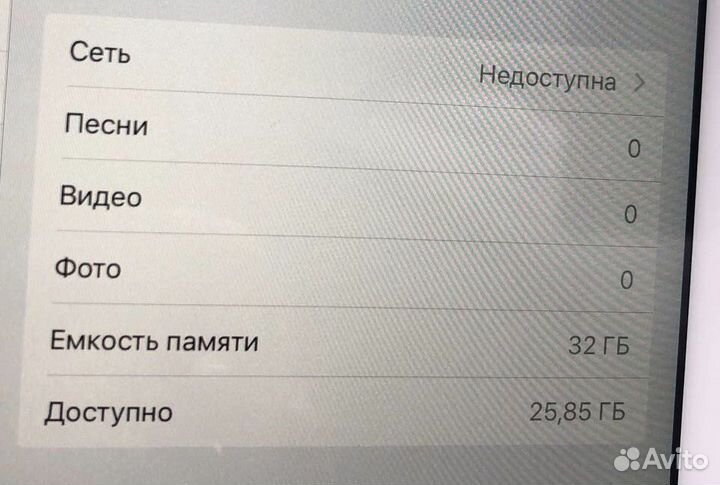 iPad air 1 32gb