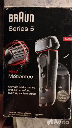 Электрическая бритва Braun 5 series (5050cc)