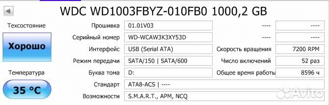 Внешний HDD Western Digital My Book Studio Edition
