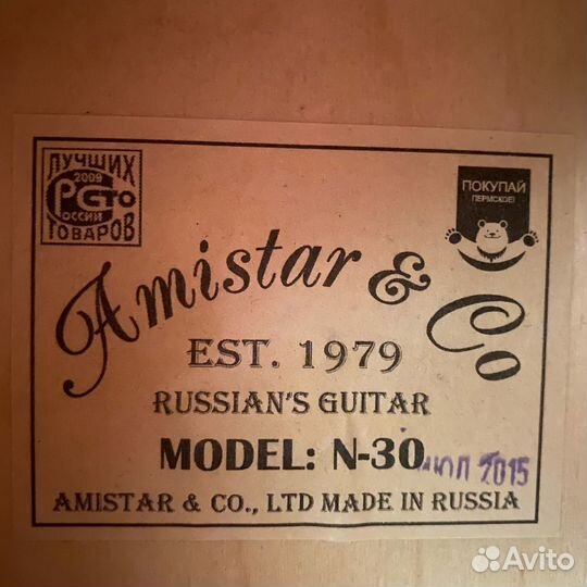 Гитара Amistar. Model: N-30