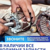 Обслуживание и ремонт генераторов от 10 до 2500 кВт с выездом, Хотьково