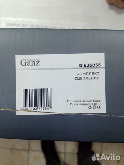 Диск сцепления форд транзит