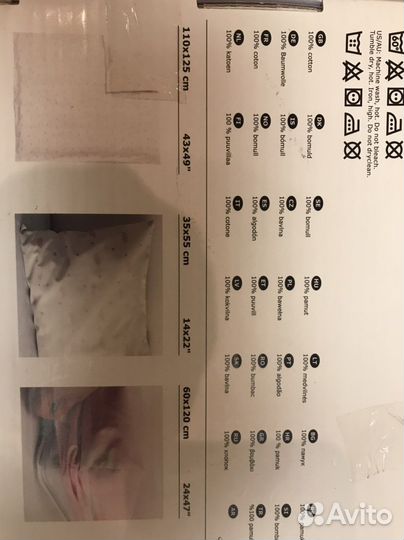 Белье постельное детское IKEA MamasPapas