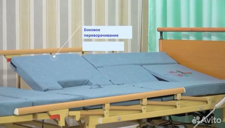 Медицинская кровать для лежачих больных Кресло+WC