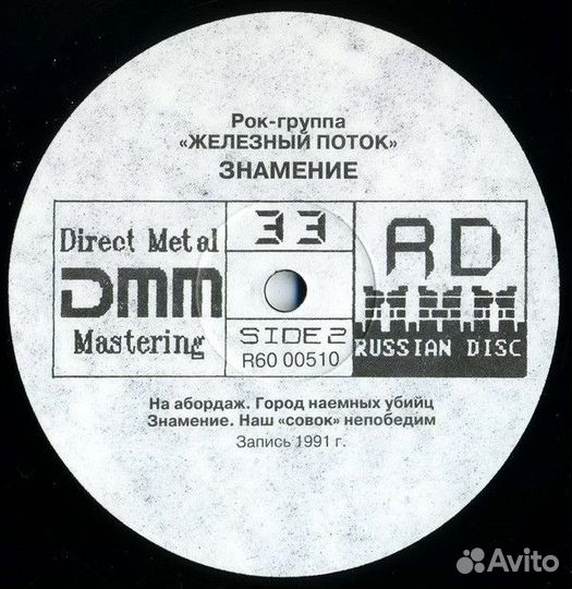 Виниловые пластинки