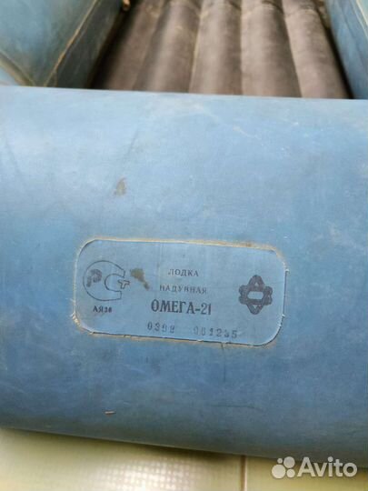 Лодка надувная omega 21