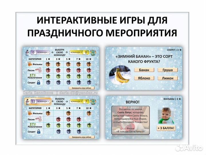 Помощь с PowerPoint: презентации, курсы