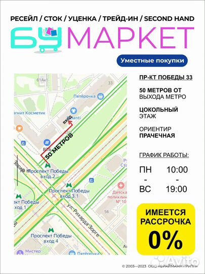 Вентилятор ручной на батарейках c распылителем