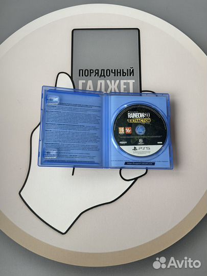 Игра Rainbowsix Эвакуация PS 5
