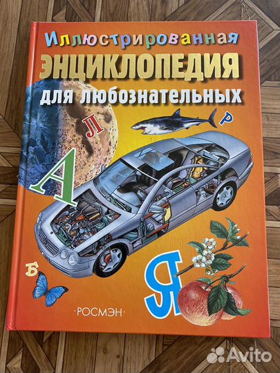 Книги для детей