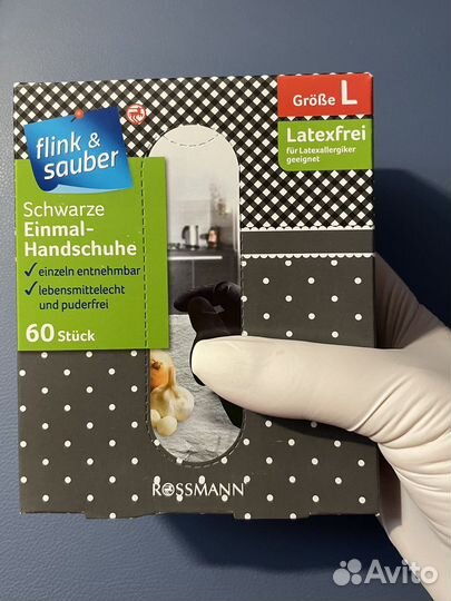 Перчатки нитриловые Flink & Sauber