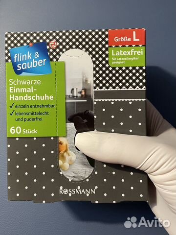 Перчатки нитриловые Flink & Sauber