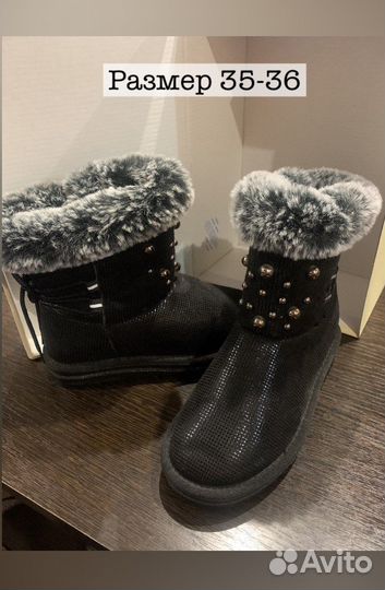 Угги зимние новые