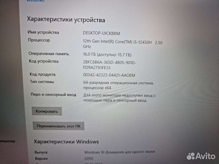 Игровой Msi katana 17.3