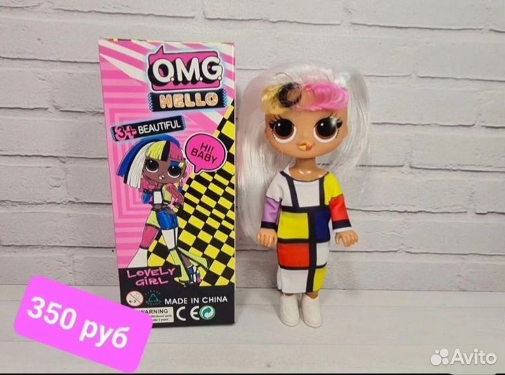 Кукла Лол, лол шары, лол капсулы