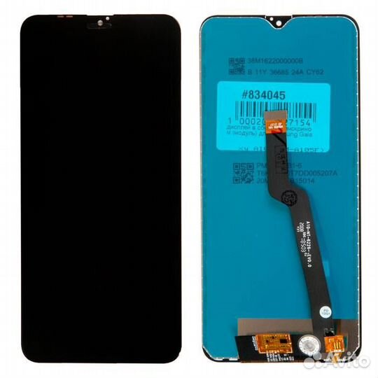 Дисплей в сборе с тачскрином (модуль) для Samsung