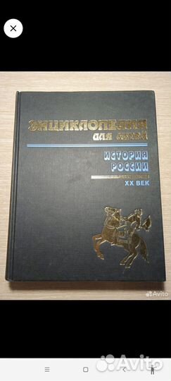 Новые книги. Энциклопедии для детей
