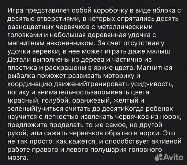 Детские развивающие игры