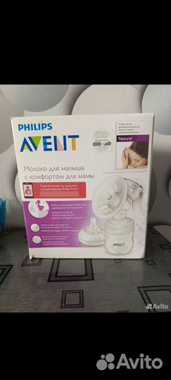 Молокоотсос avent ручной