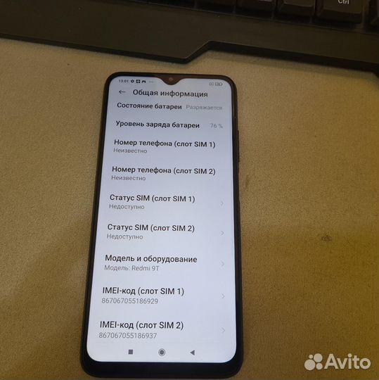 Xiaomi redmi 9T 4/128