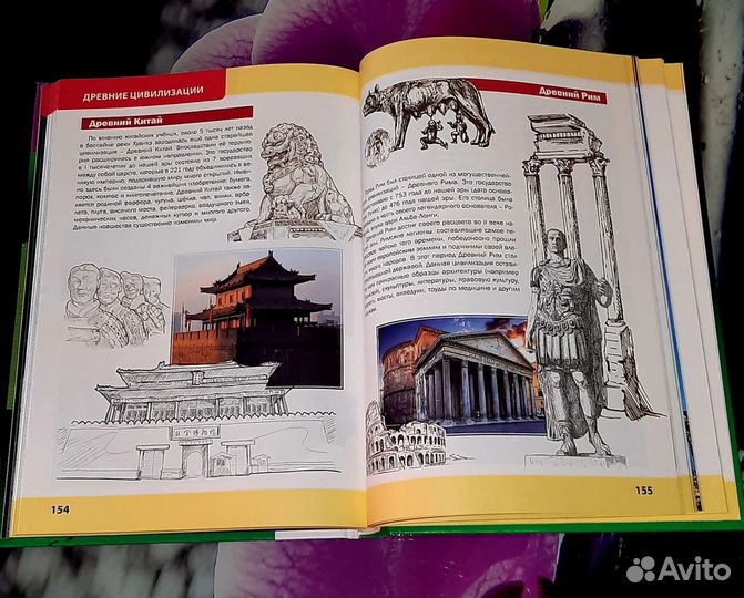 Большая энциклопедия обо всём на свете